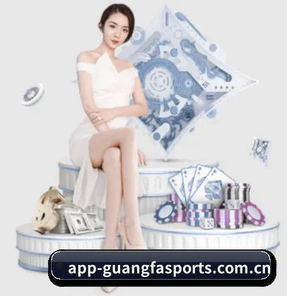 广发体育官网官网 APP